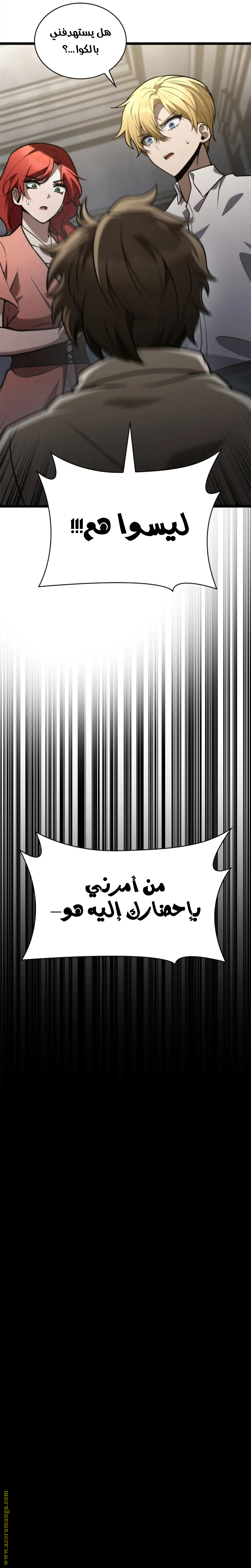 الصفحة 33