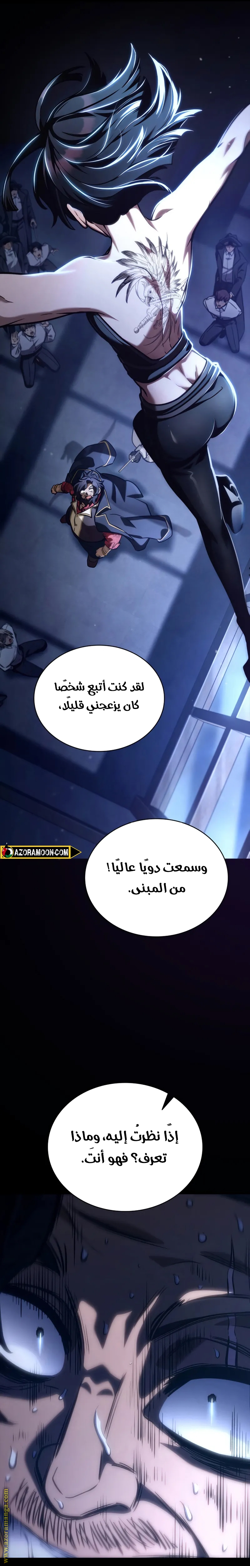 الصفحة 38