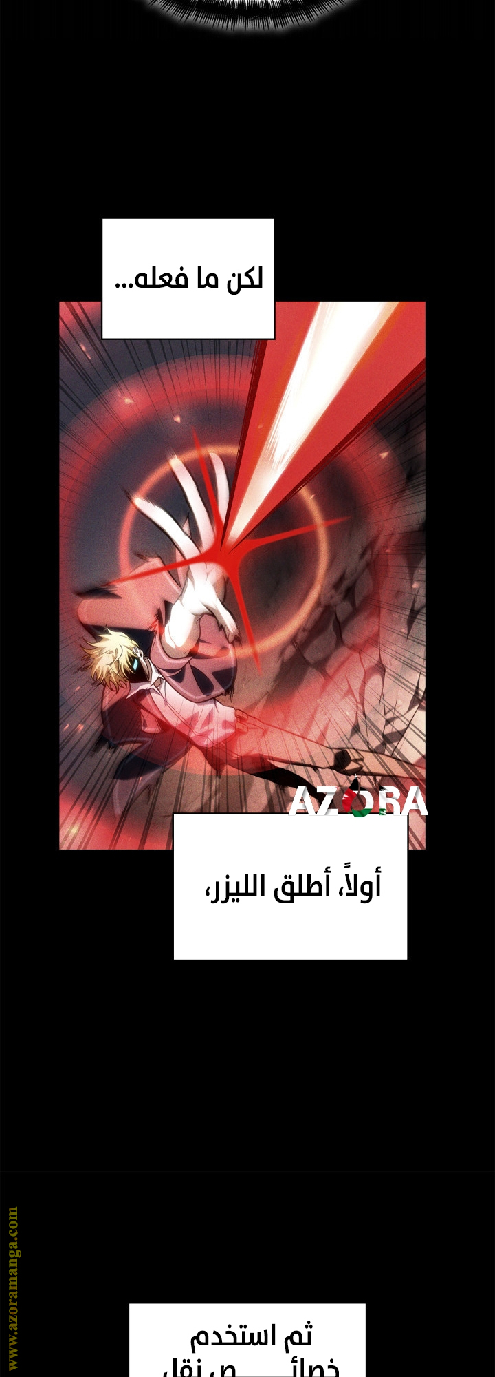 الصفحة 38