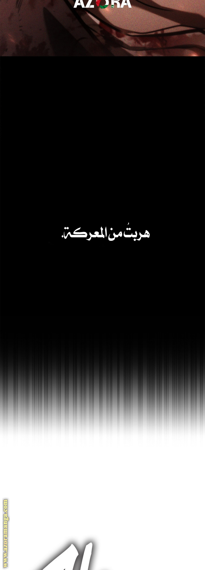 الصفحة 72