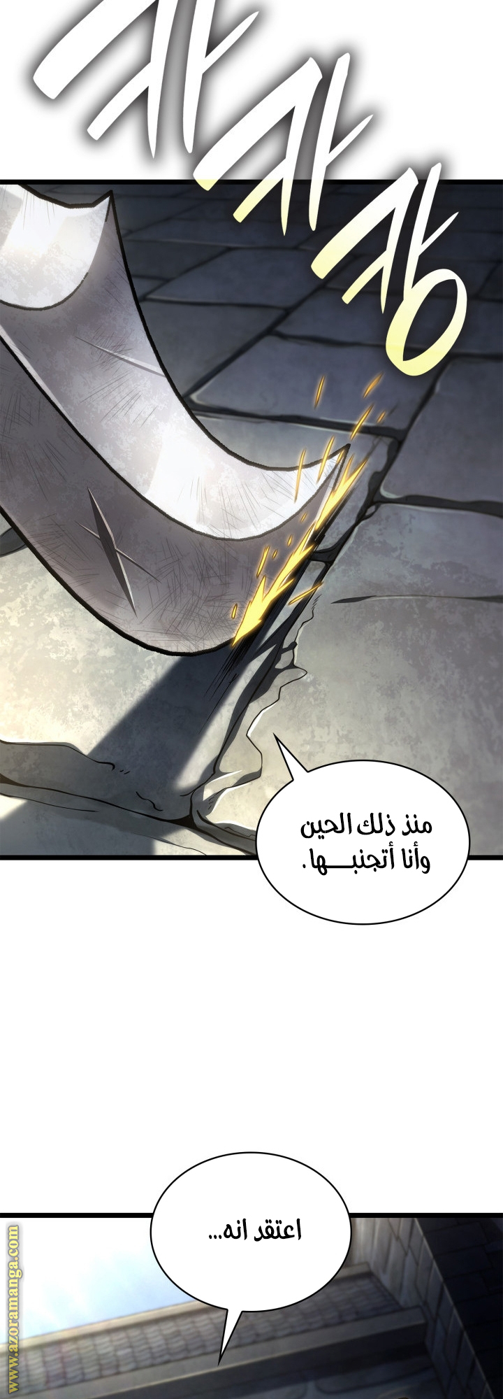 الصفحة 73