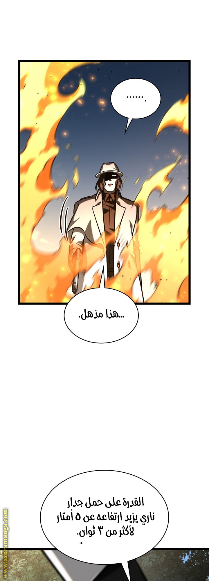 الصفحة 36