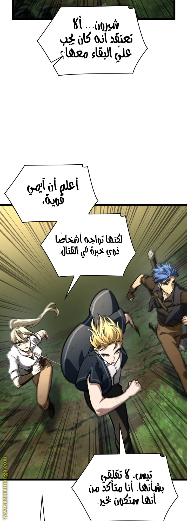 الصفحة 40