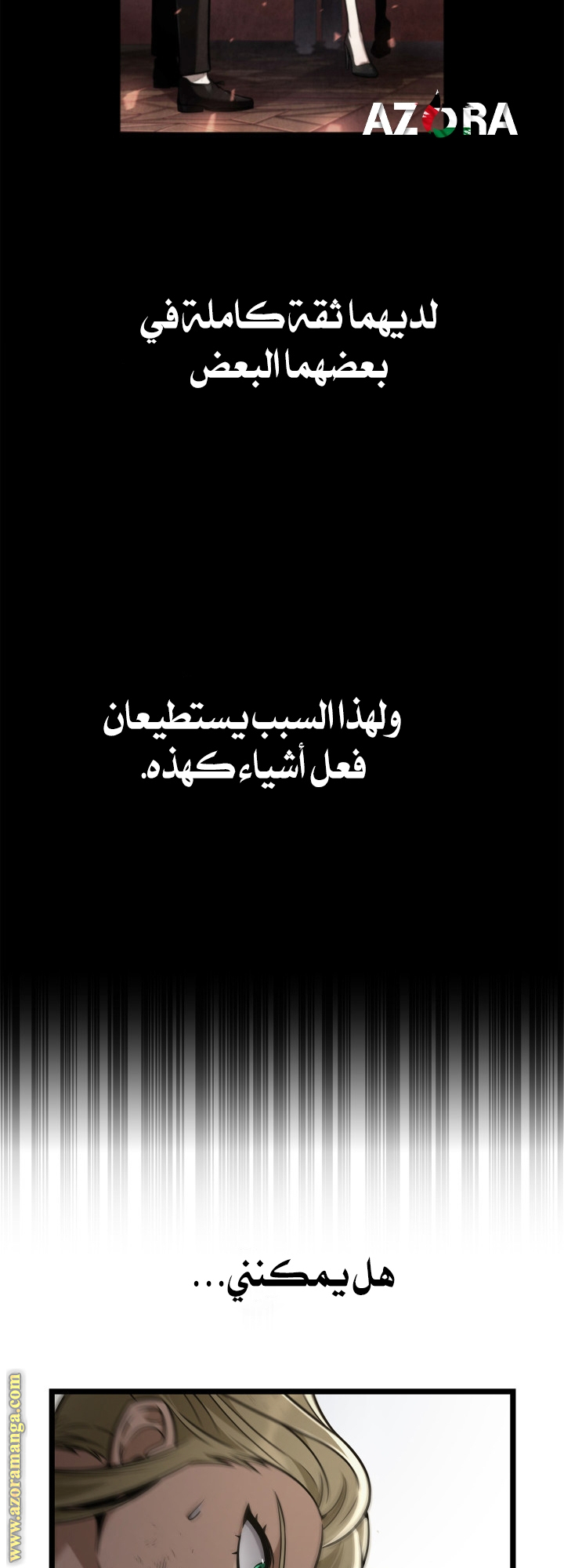 الصفحة 49