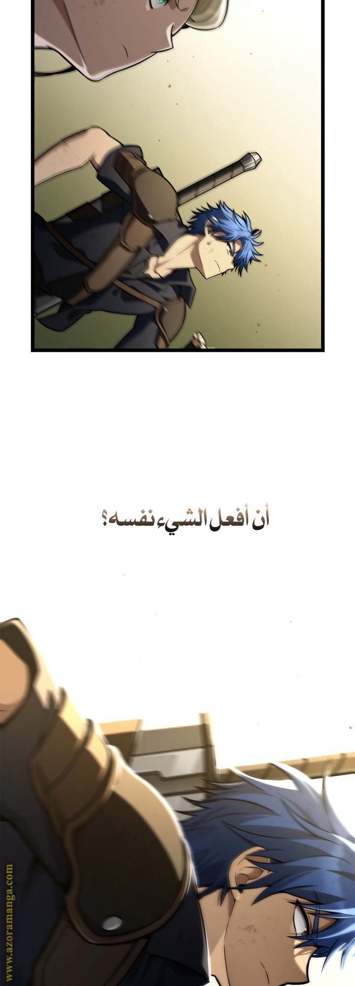 الصفحة 50