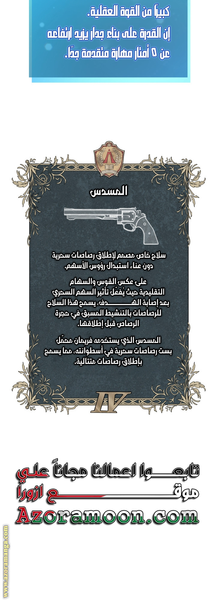 الصفحة 83
