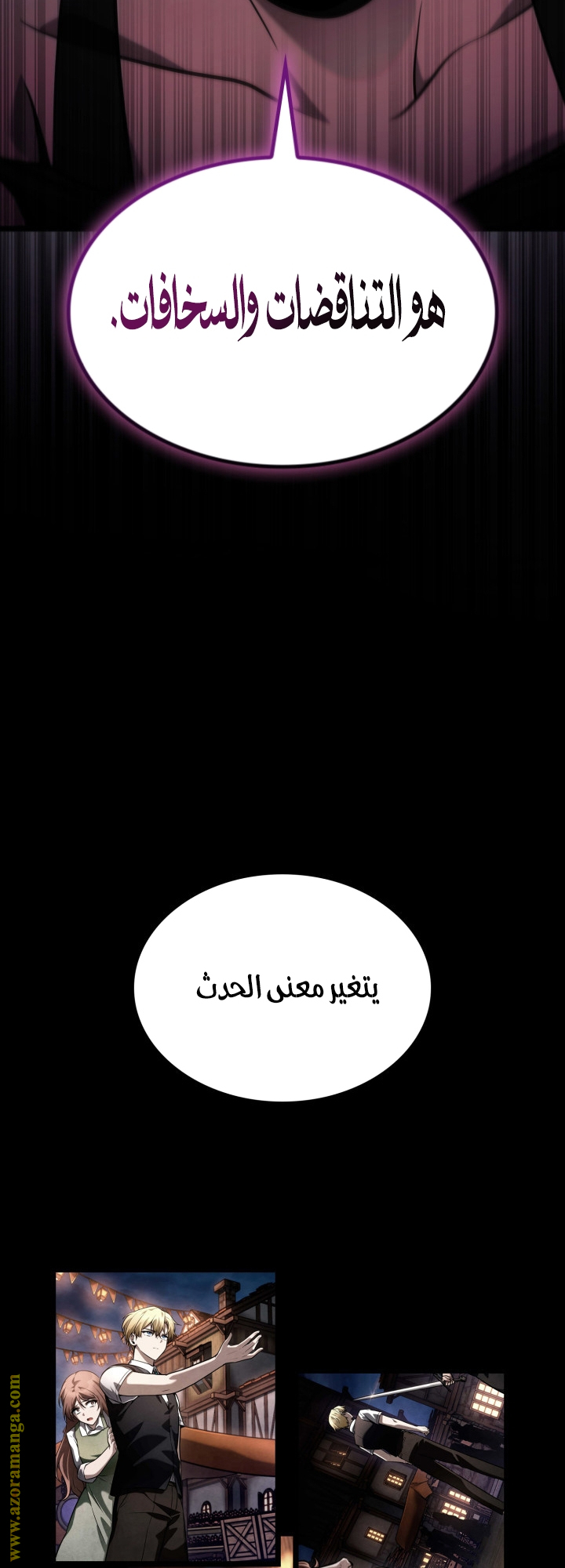 الصفحة 21
