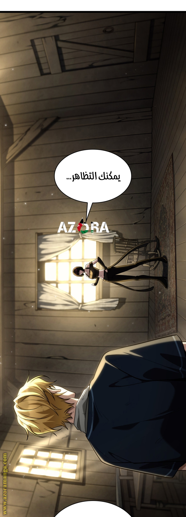 الصفحة 25