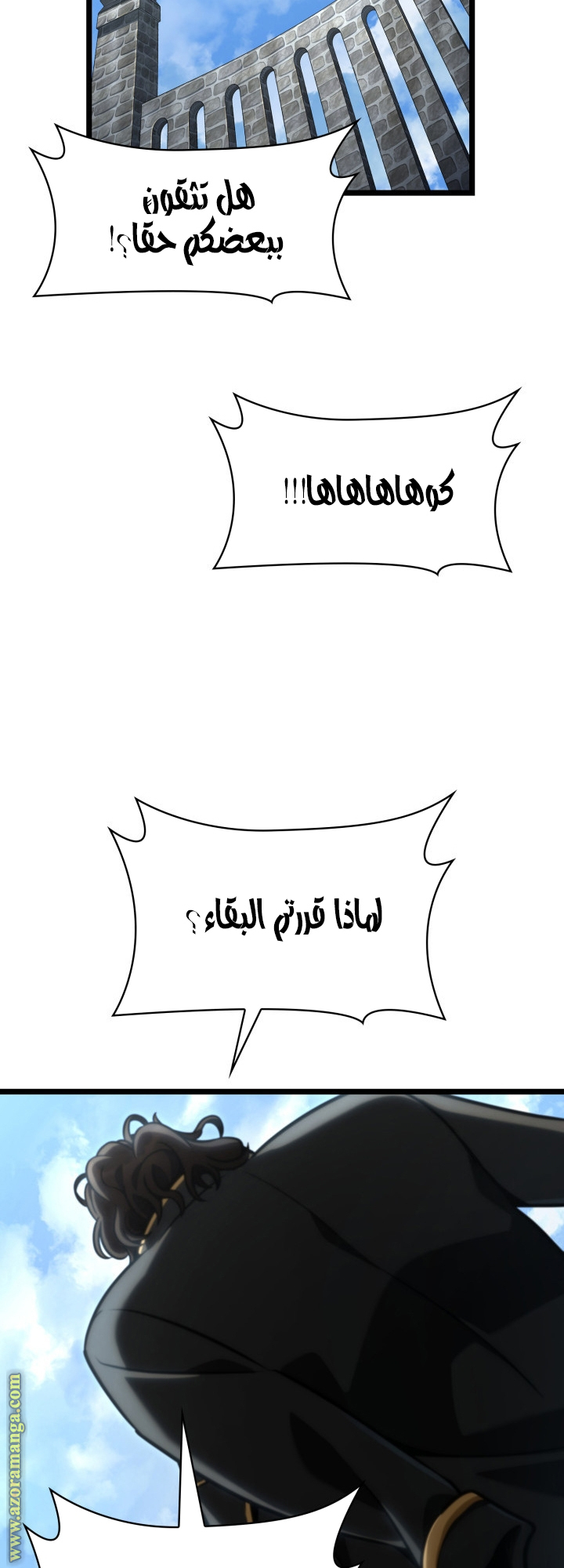 الصفحة 39