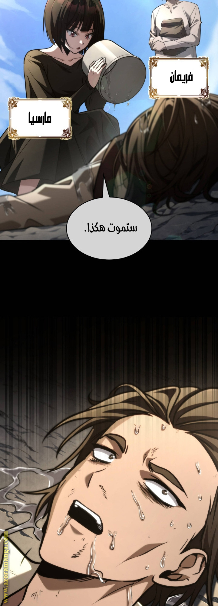 الصفحة 46