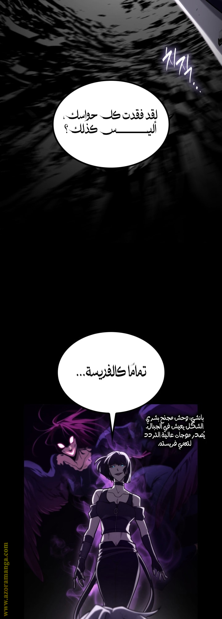 الصفحة 35