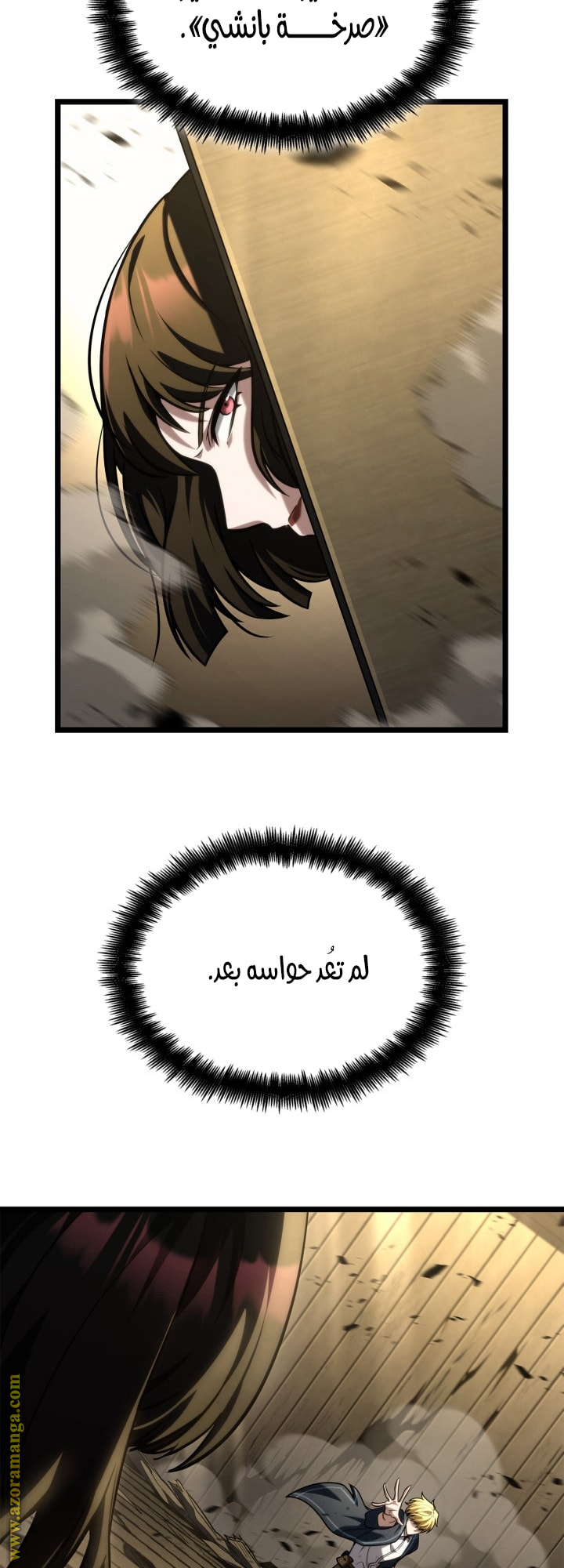 الصفحة 49