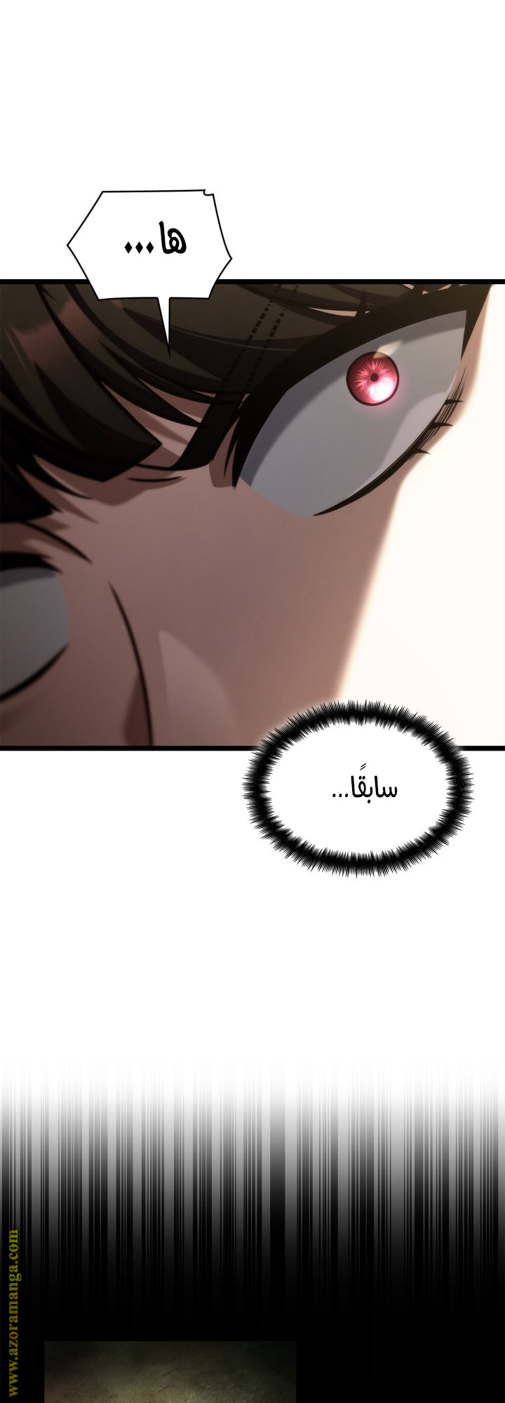 الصفحة 51