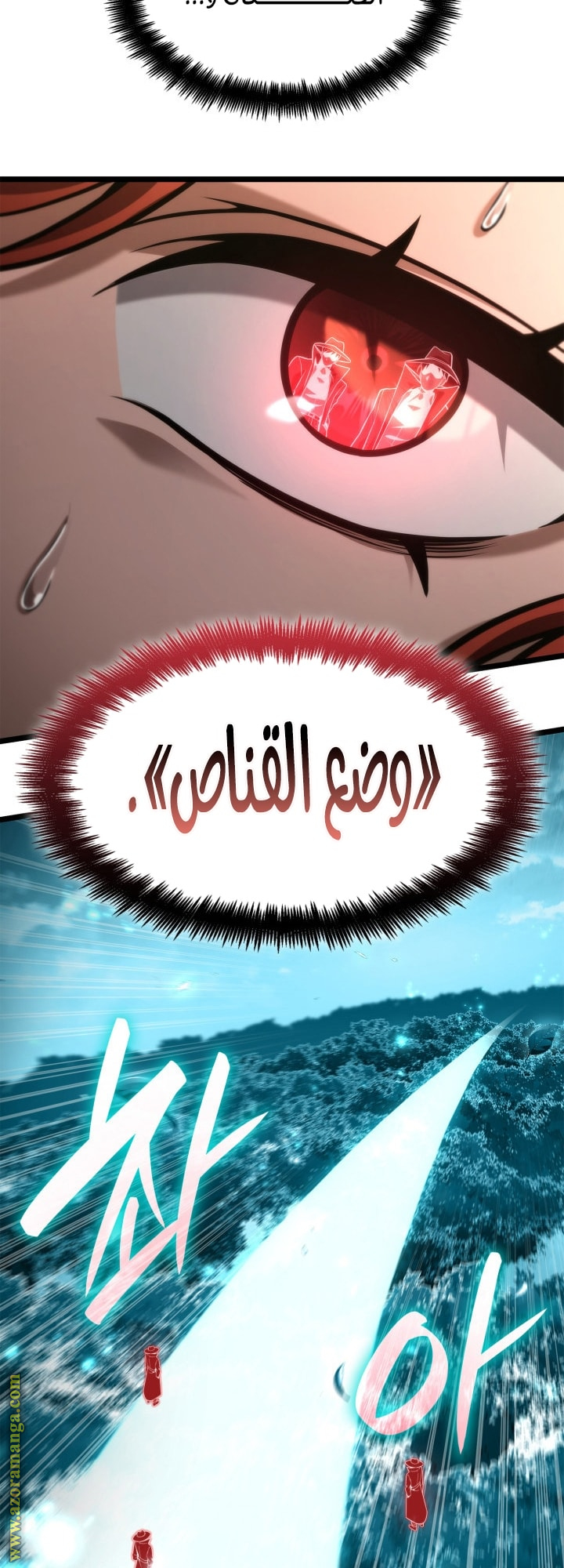 الصفحة 64