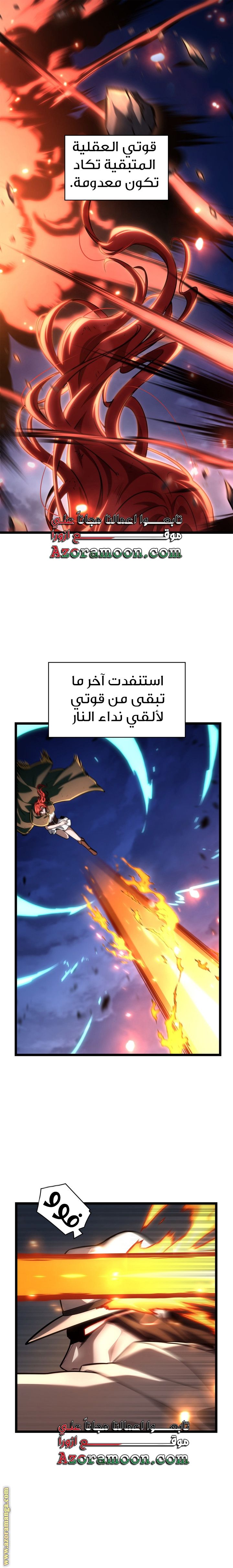 الصفحة 1