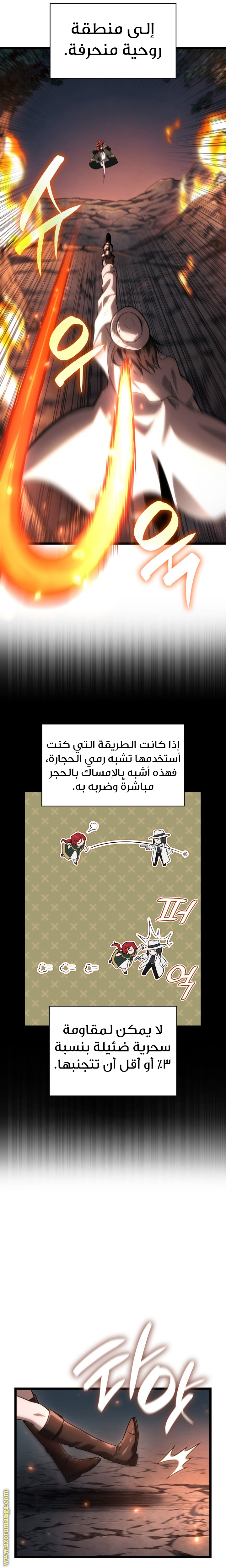 الصفحة 2