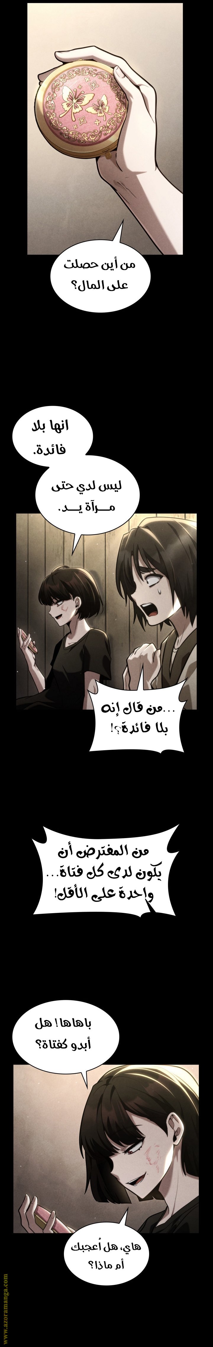 الصفحة 9