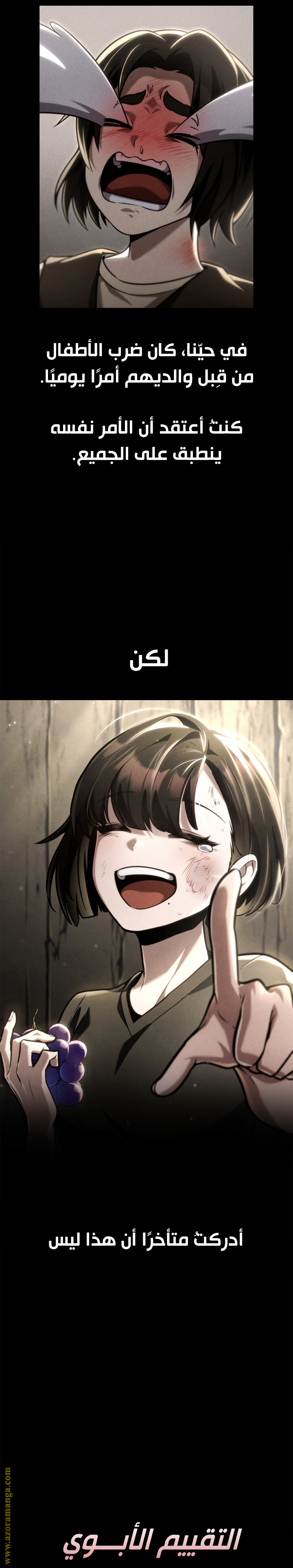 الصفحة 11