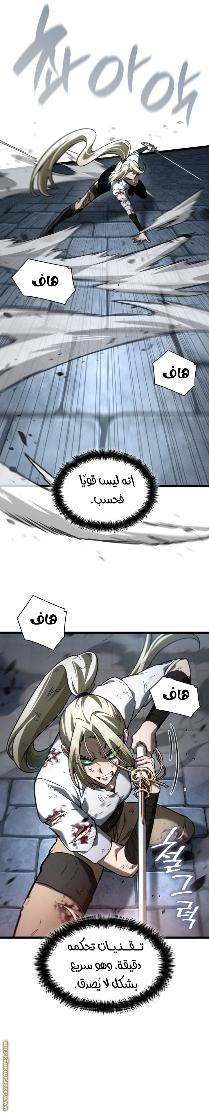 الصفحة 19