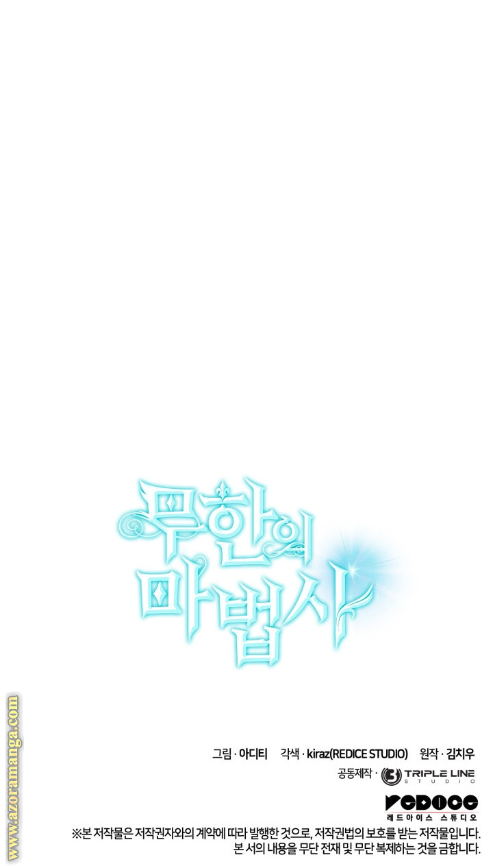 الصفحة 71