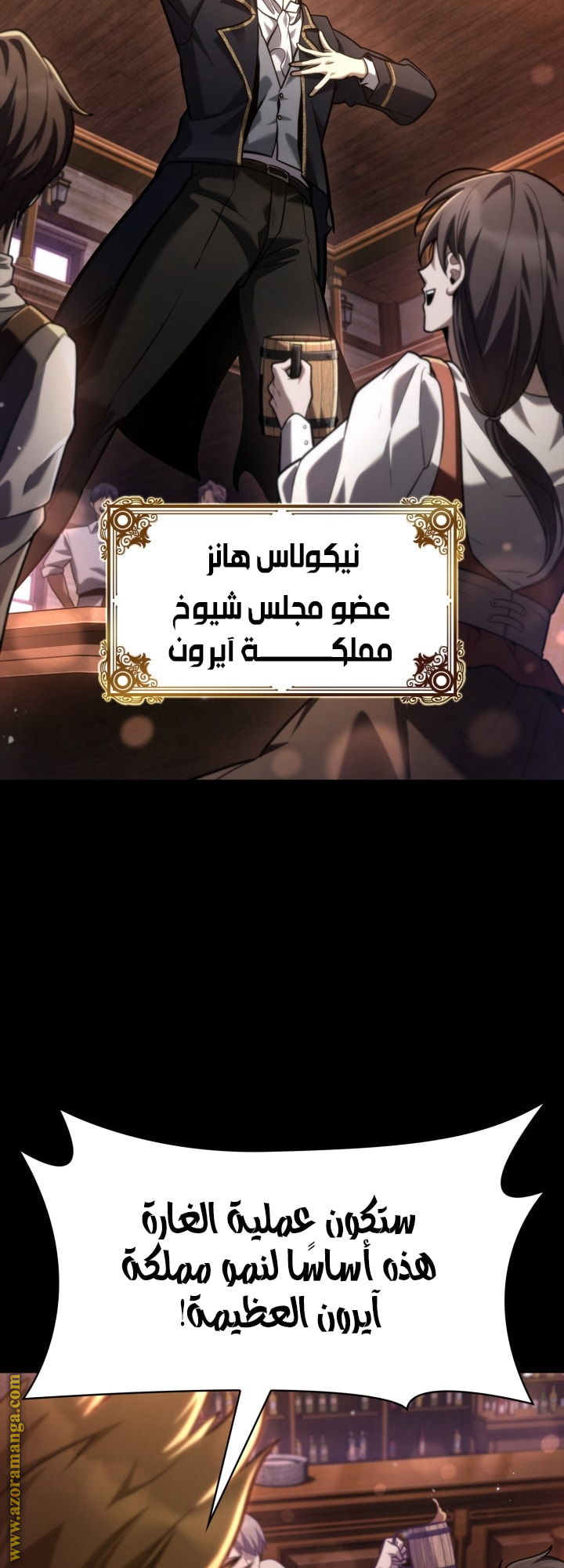 الصفحة 24