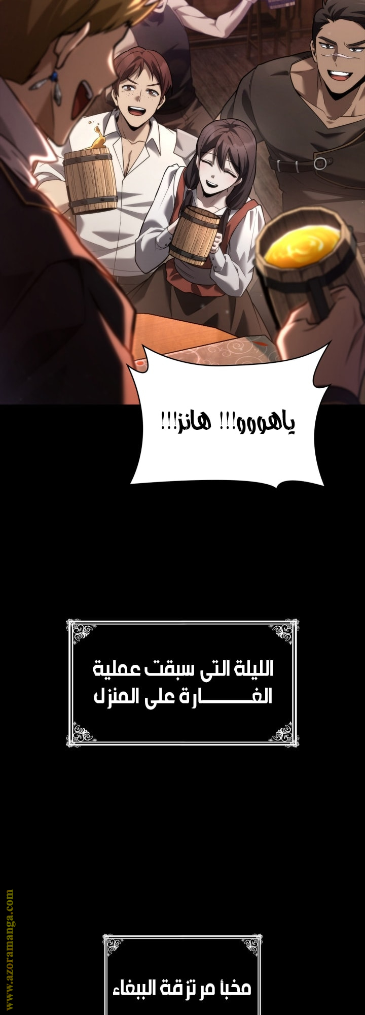 الصفحة 25