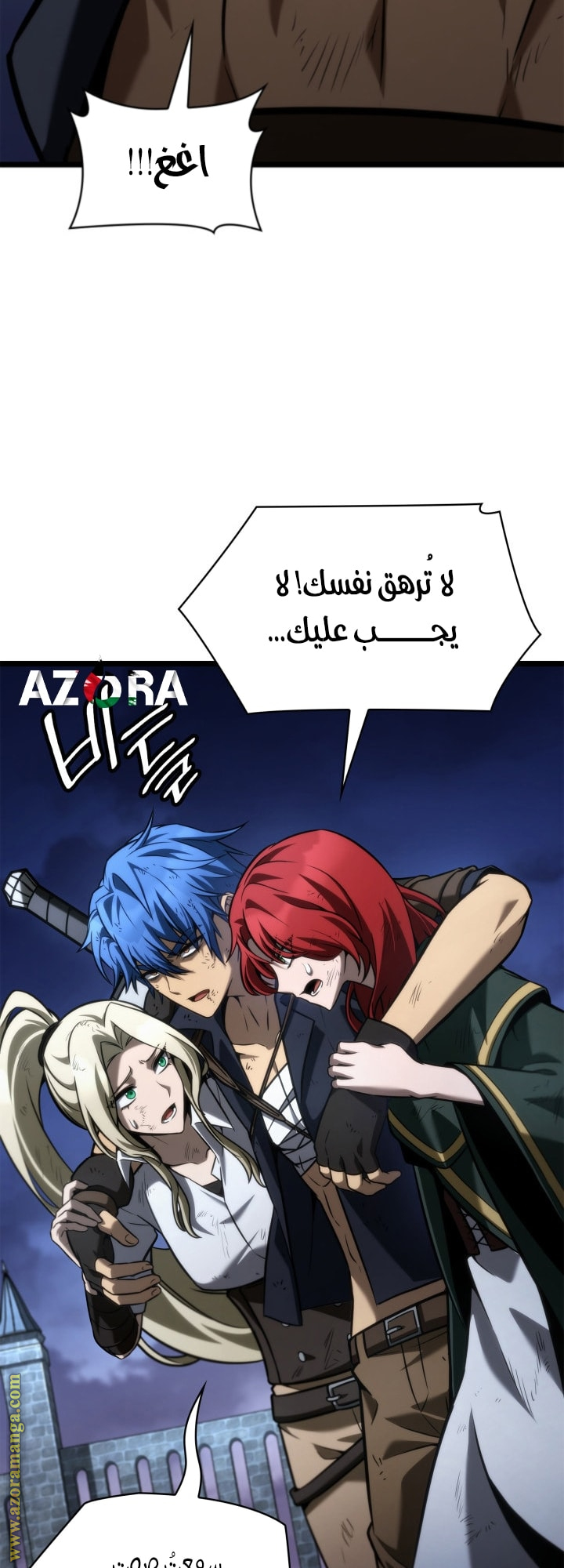 الصفحة 45