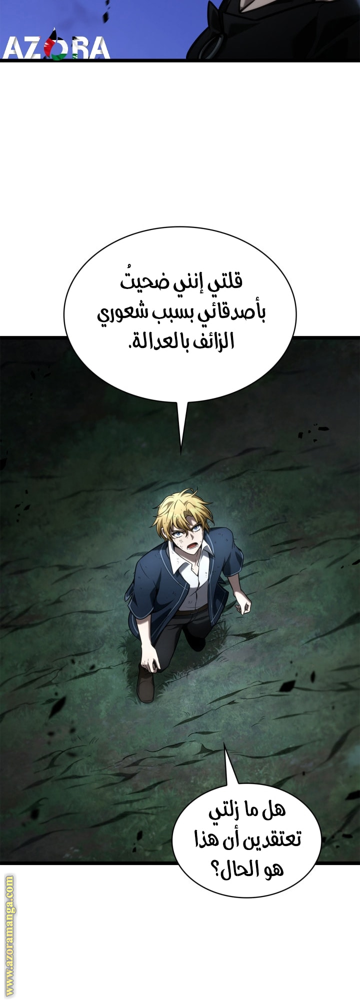 الصفحة 59