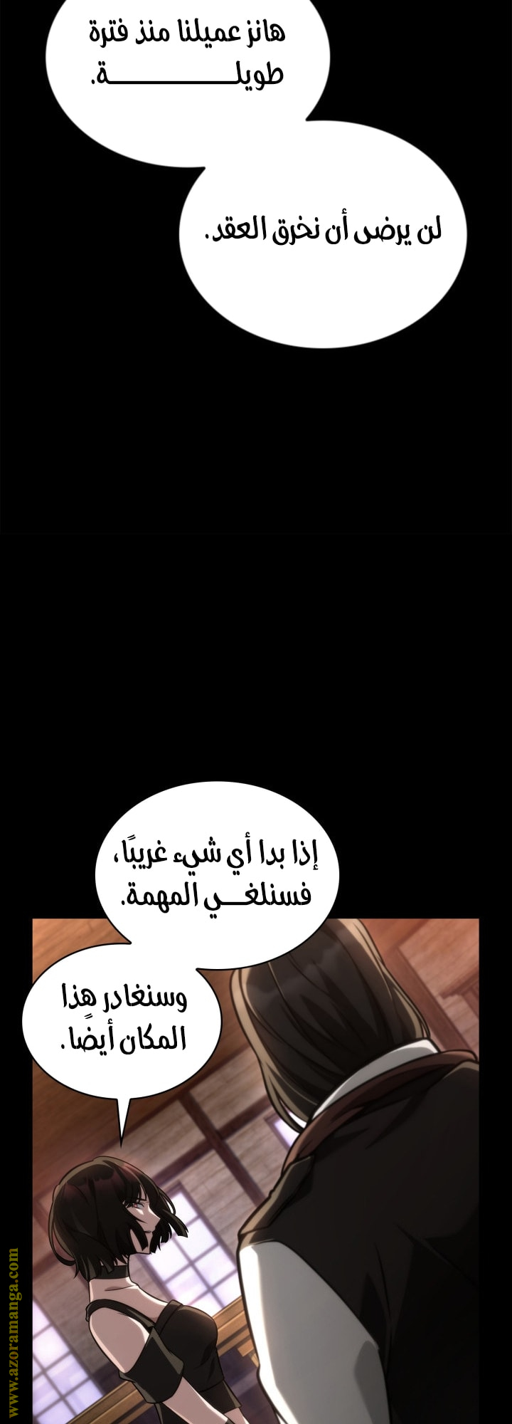 الصفحة 72