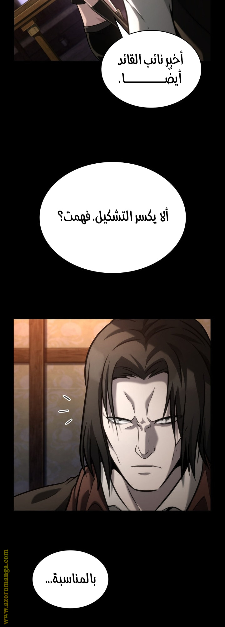 الصفحة 73