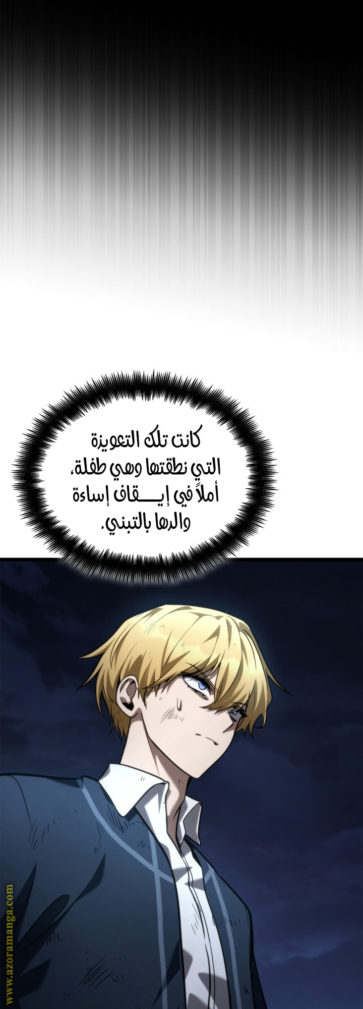 الصفحة 23