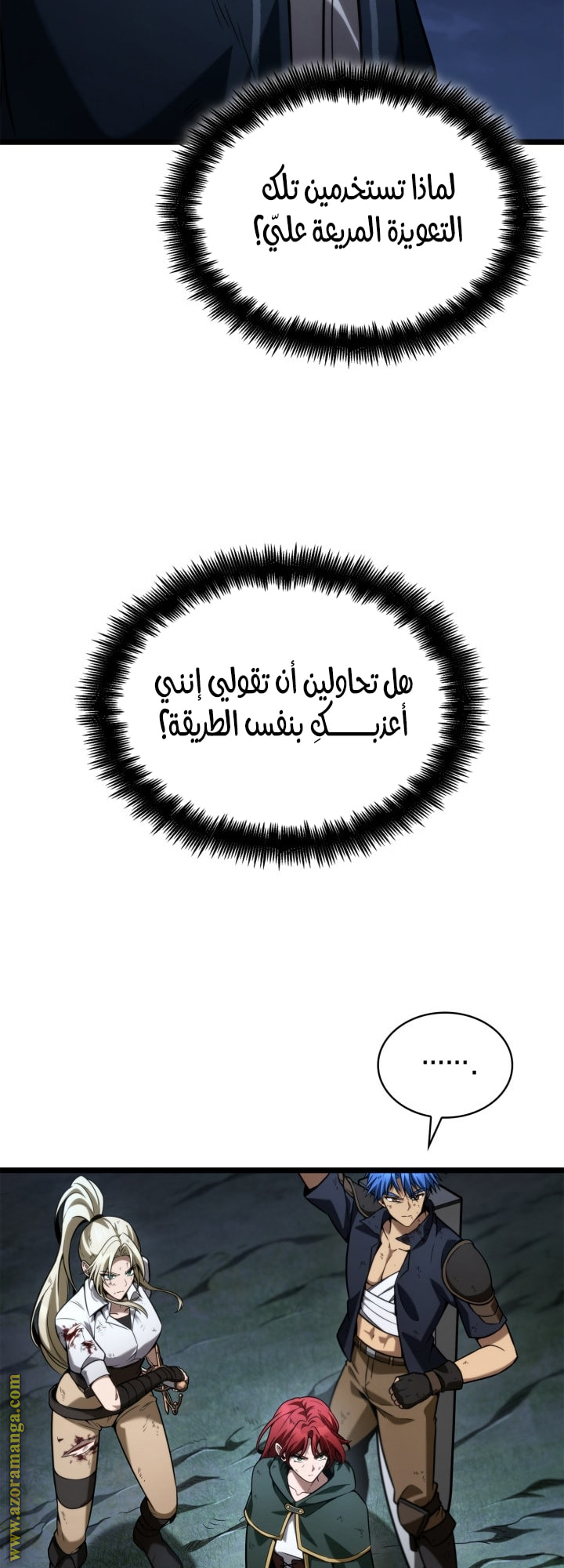 الصفحة 24