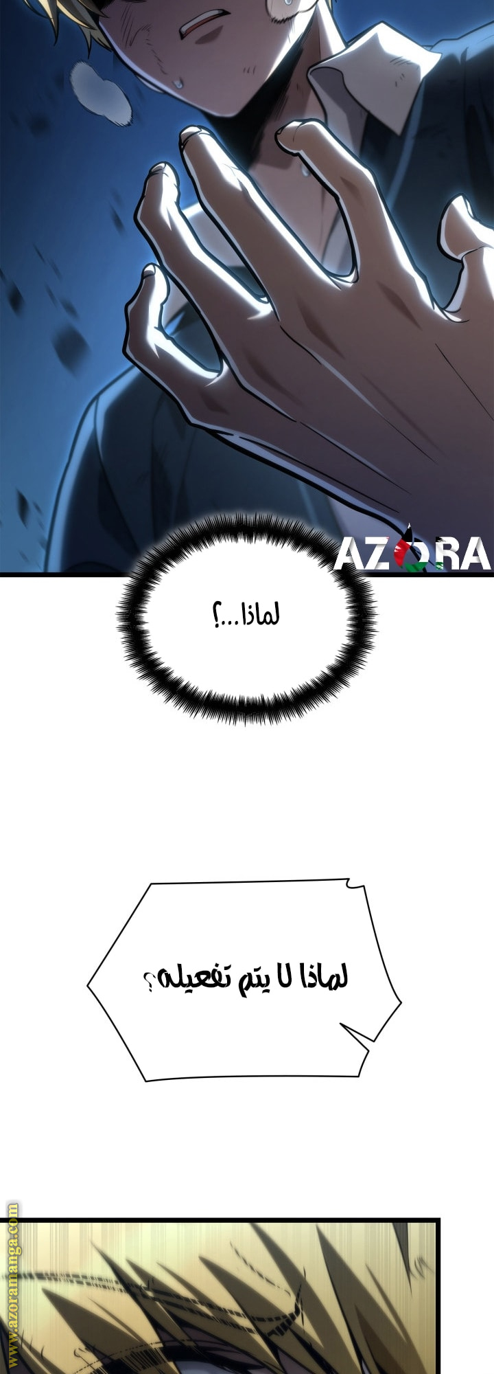 الصفحة 38