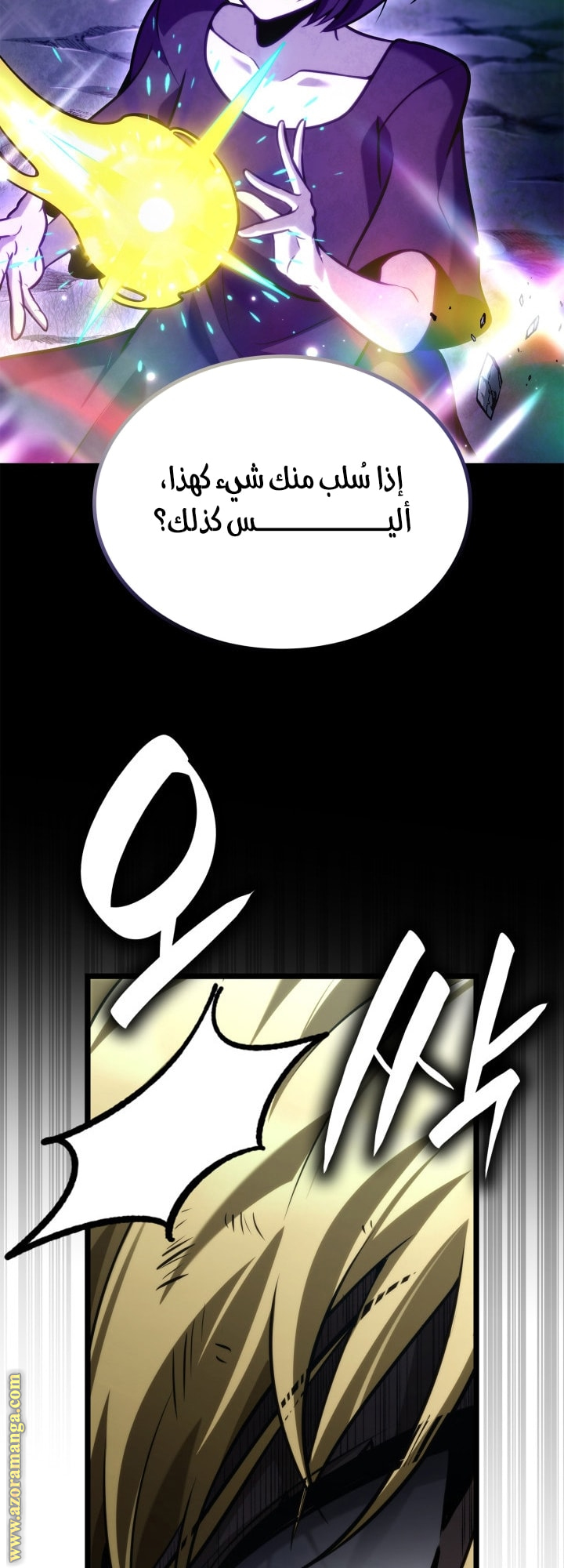 الصفحة 49