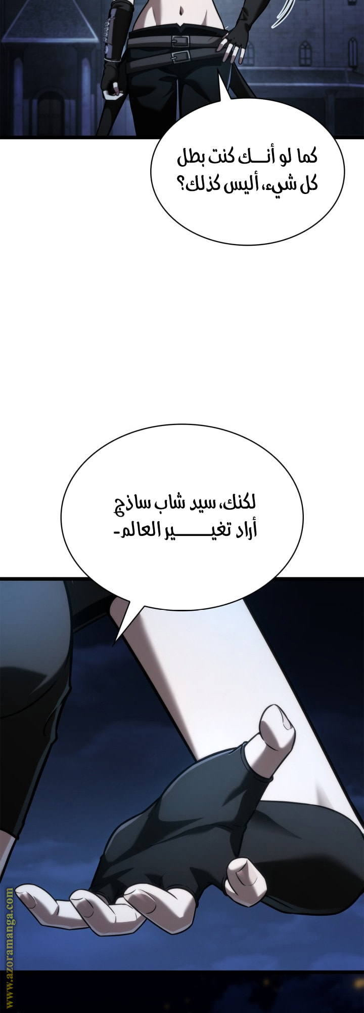 الصفحة 56
