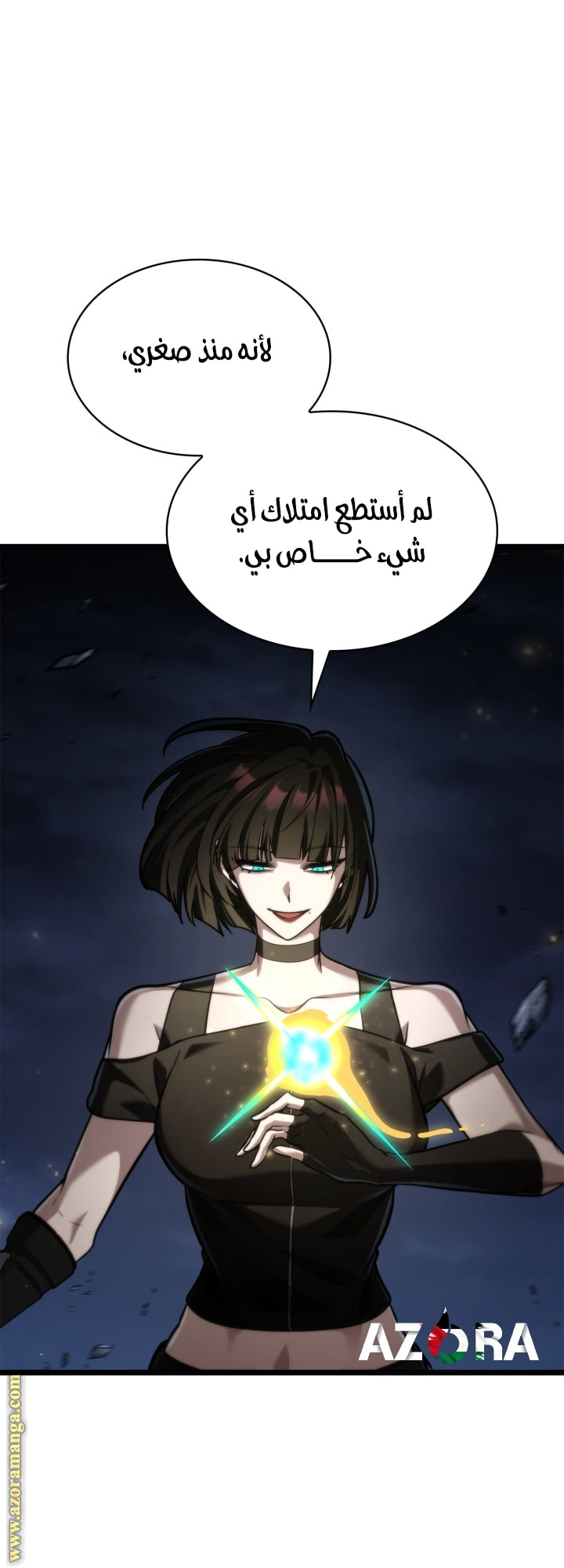 الصفحة 67