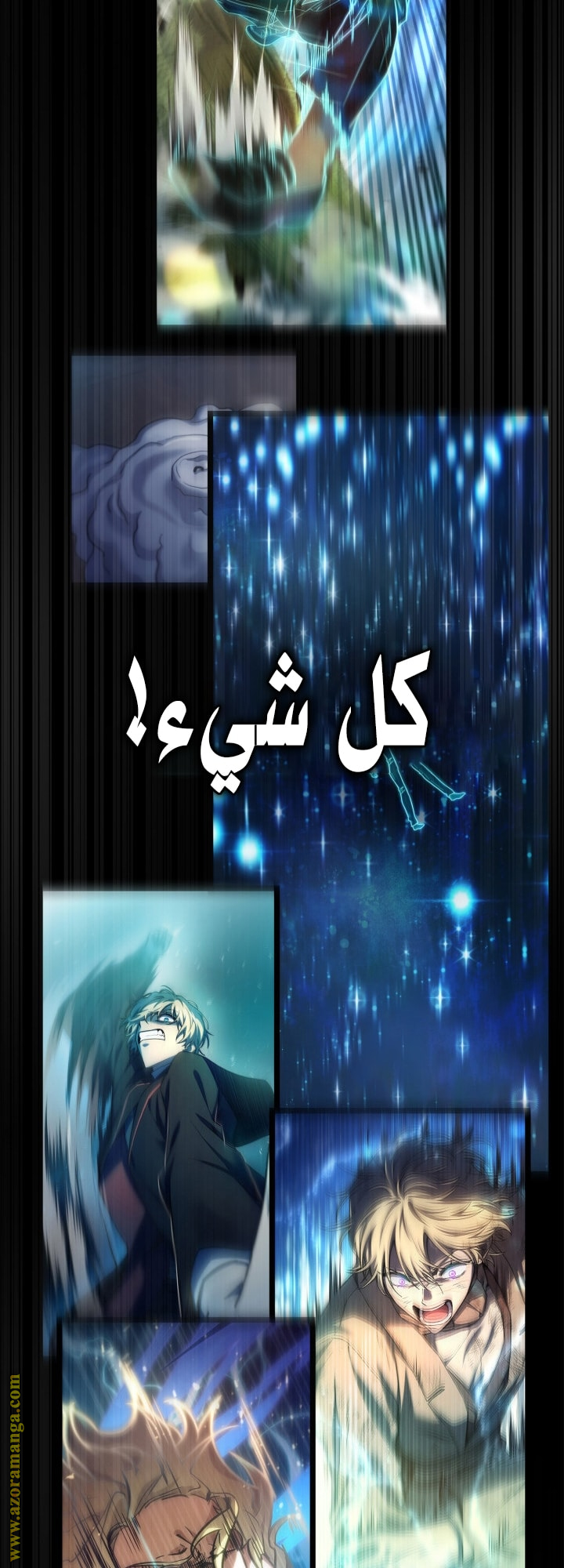 الصفحة 76