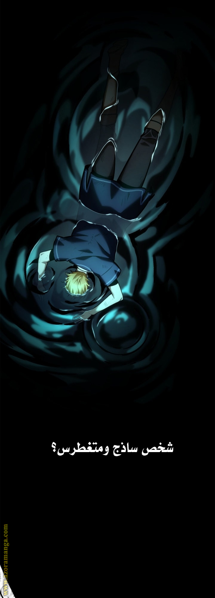الصفحة 81