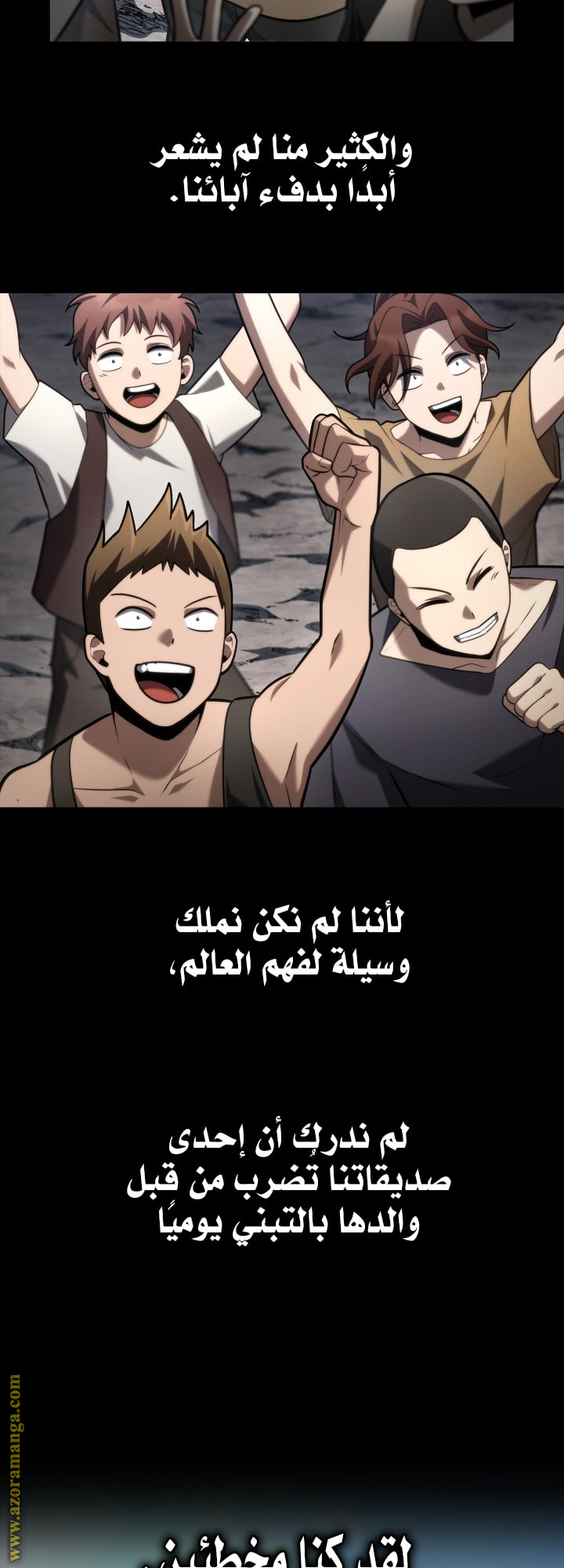 الصفحة 7