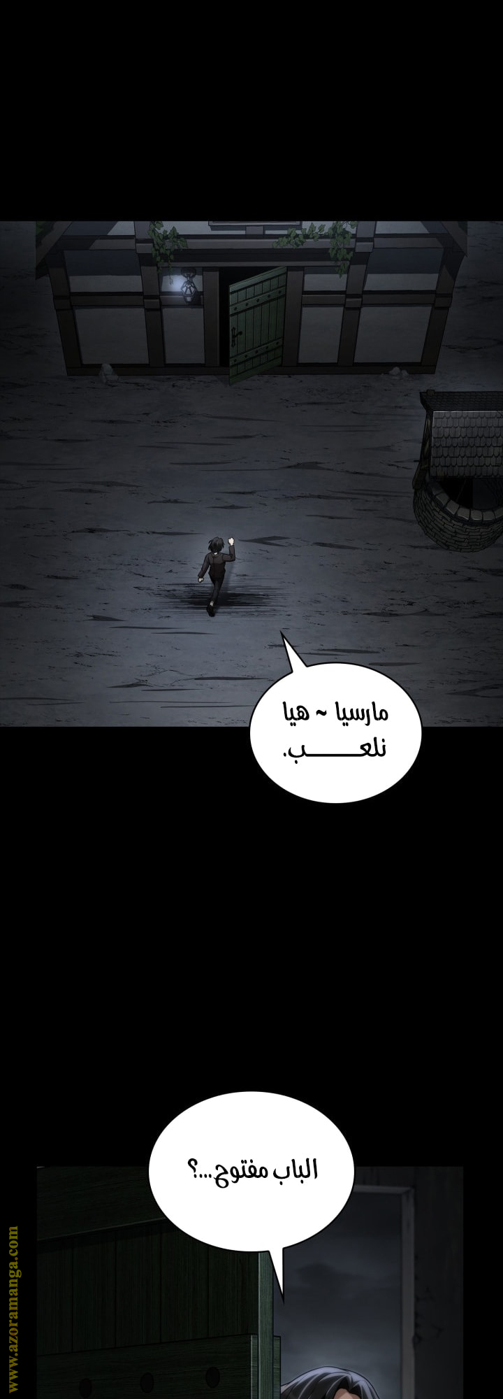 الصفحة 10