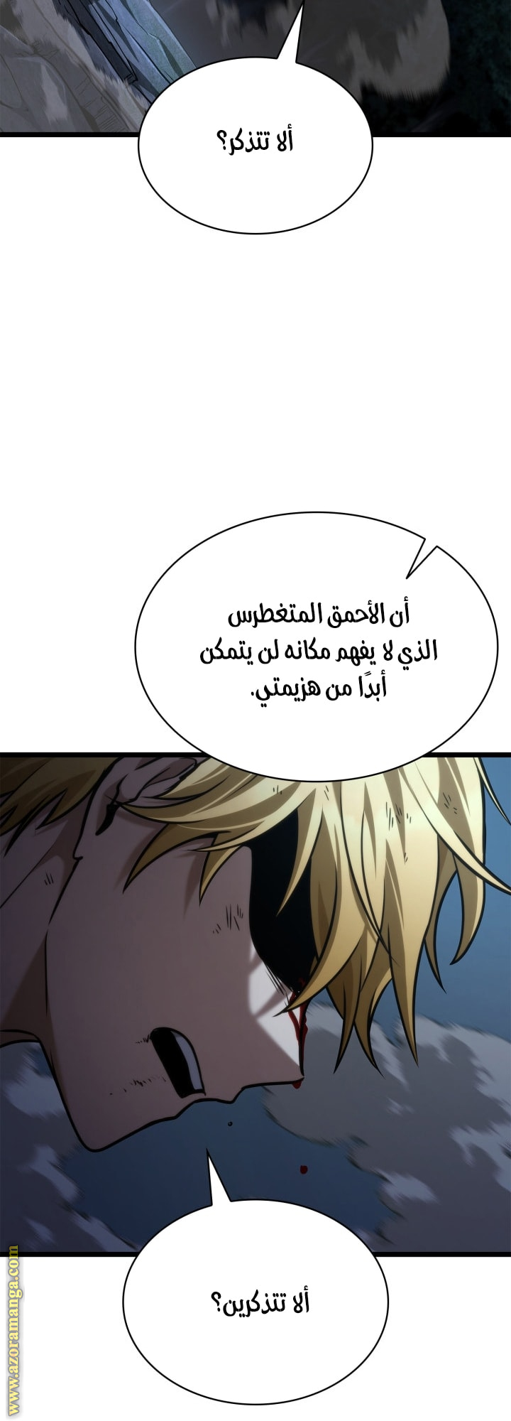 الصفحة 53