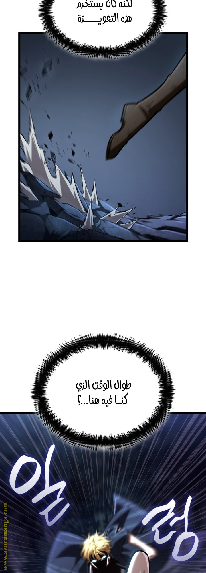 الصفحة 62