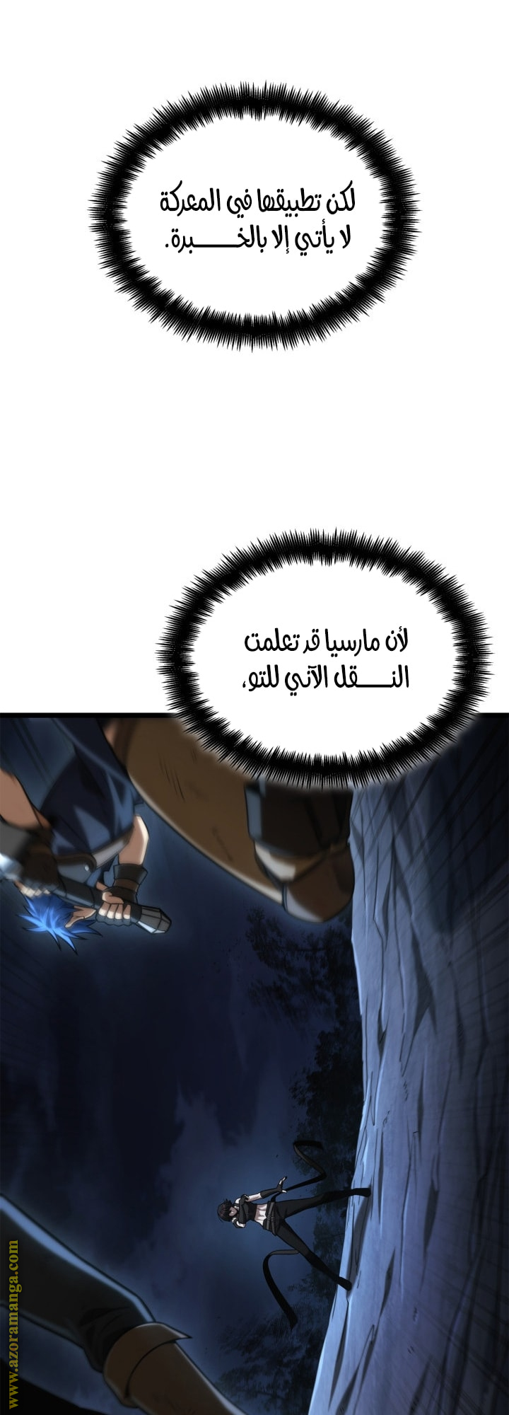 الصفحة 70