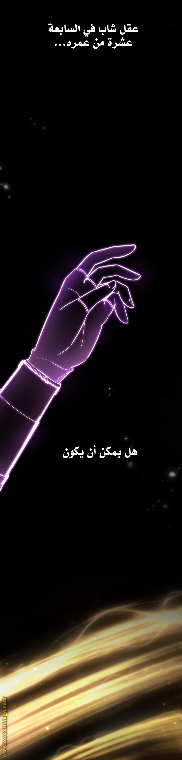 الصفحة 10