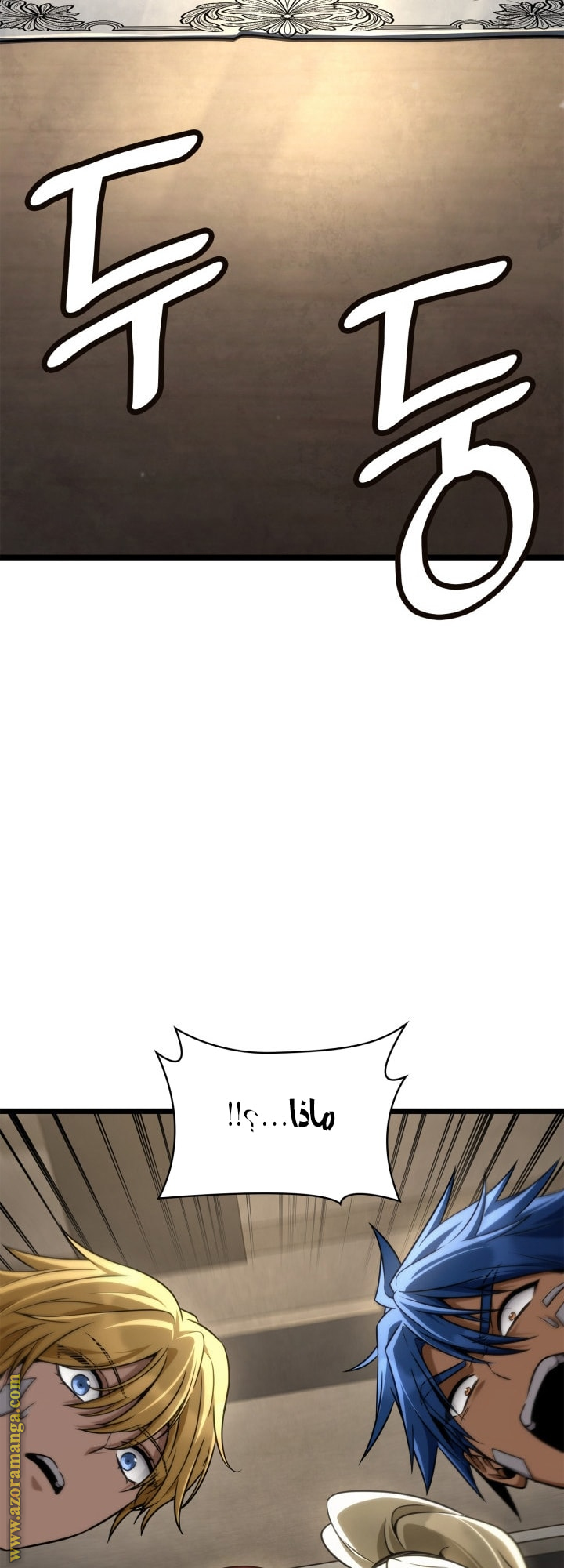 الصفحة 2