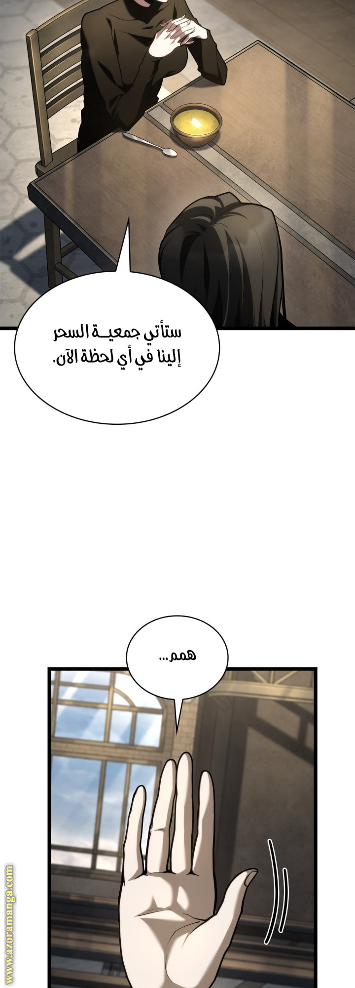 الصفحة 10