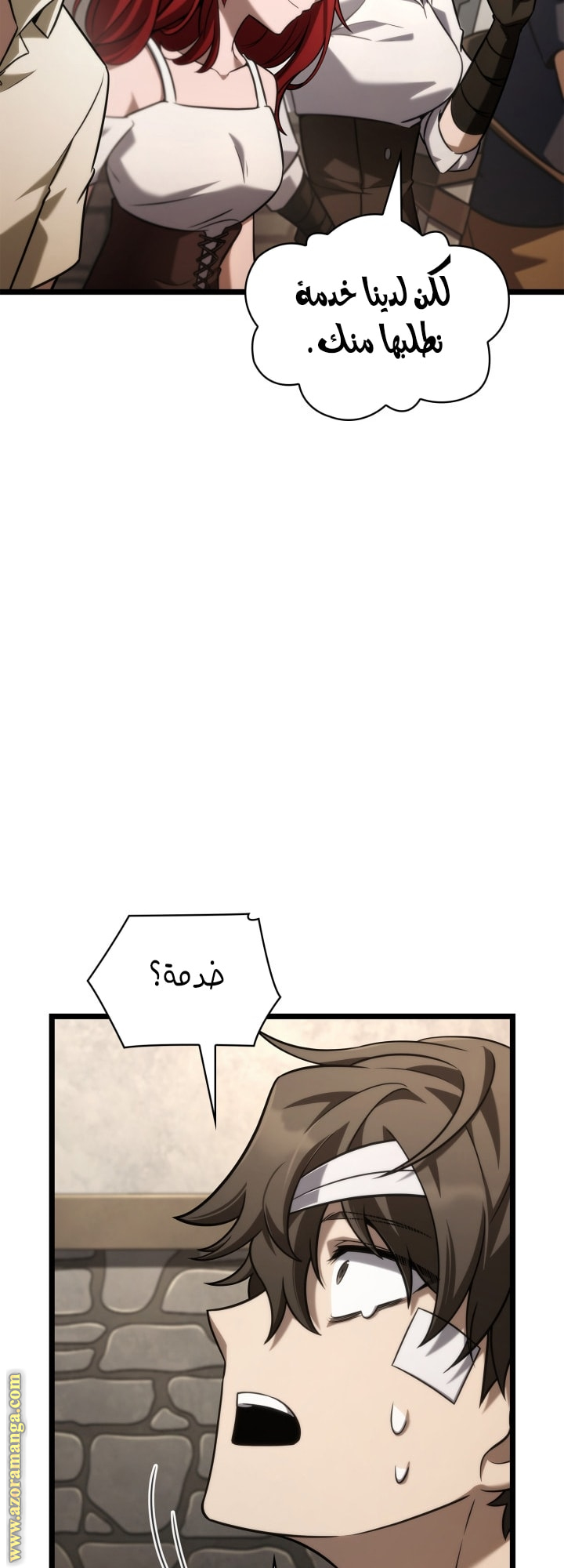 الصفحة 38