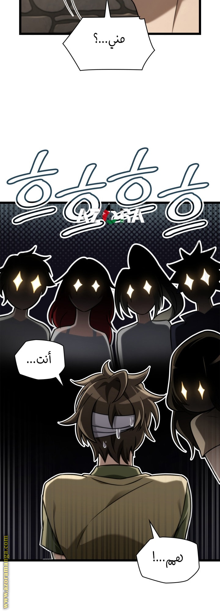 الصفحة 39