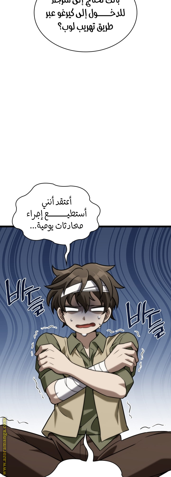 الصفحة 42