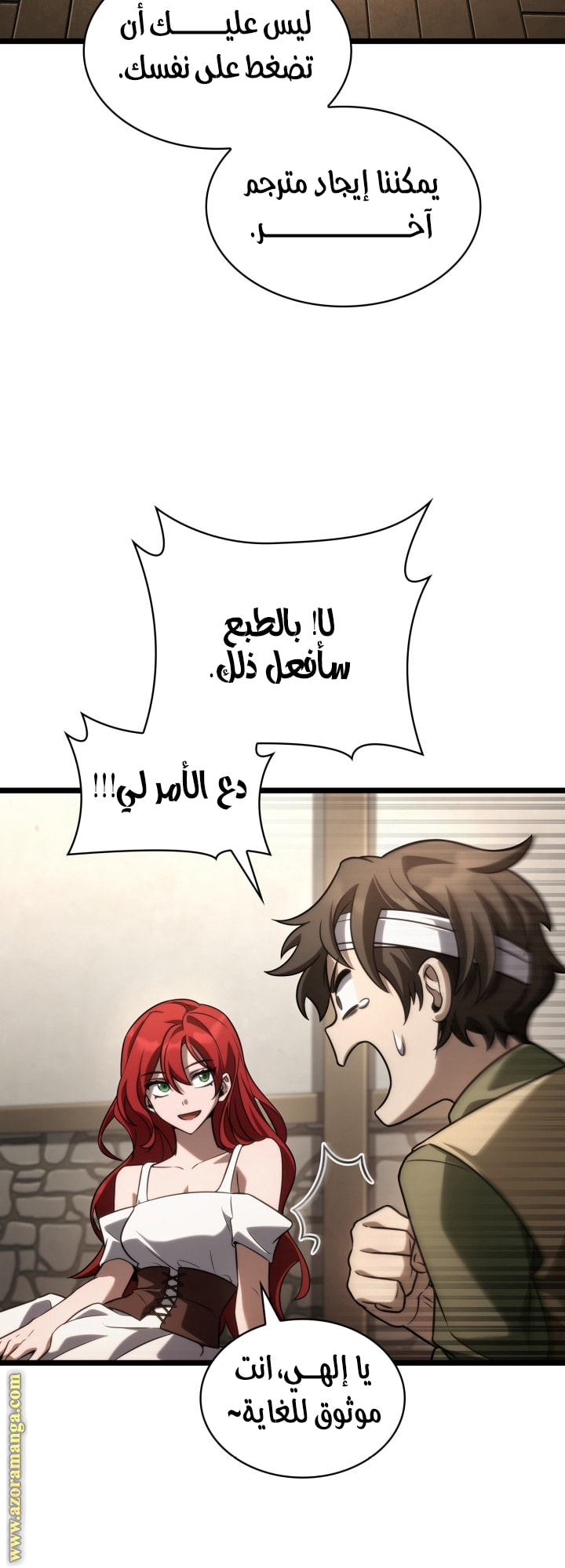 الصفحة 44